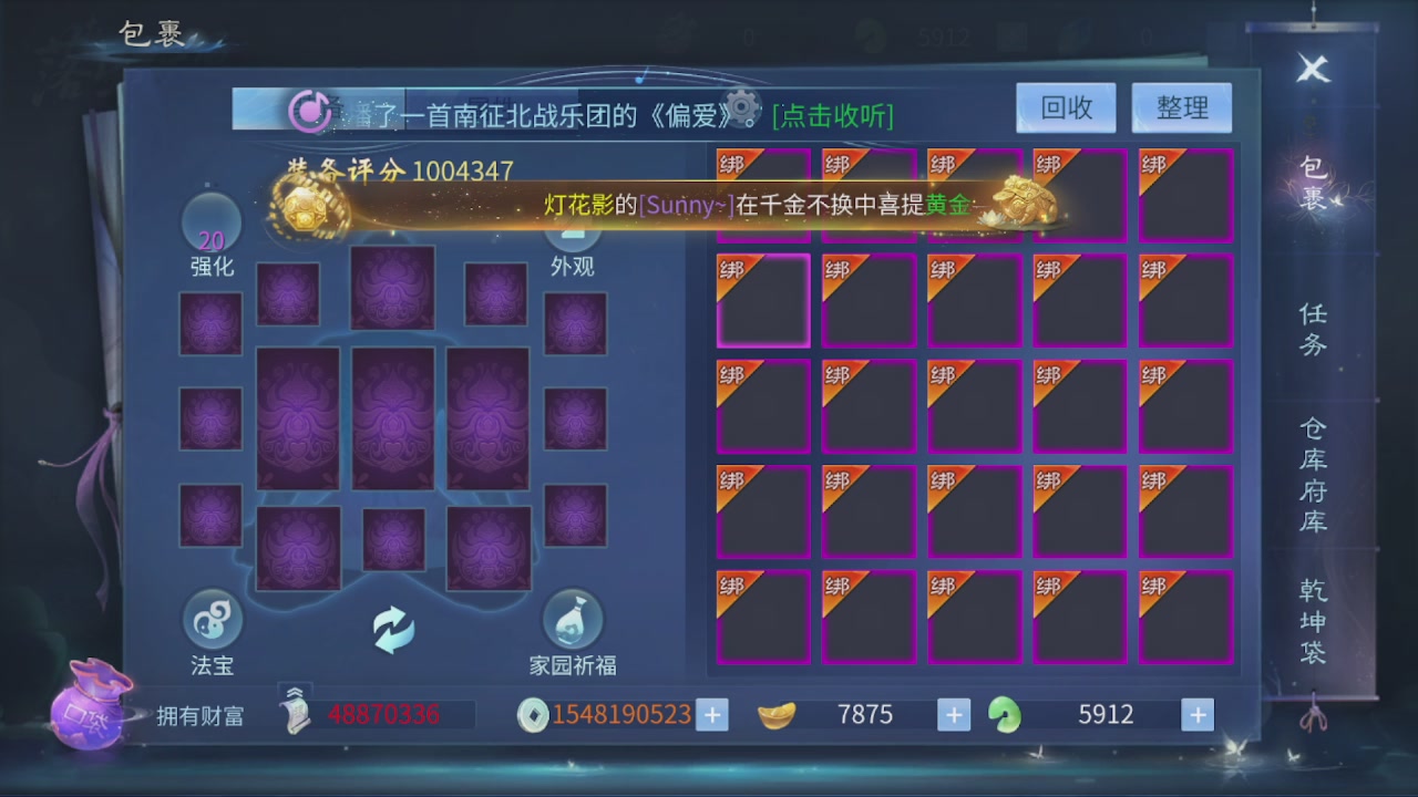 看号改号估价