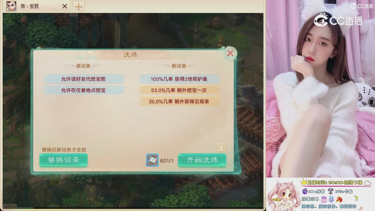 999超级藏宝图开挖！！！