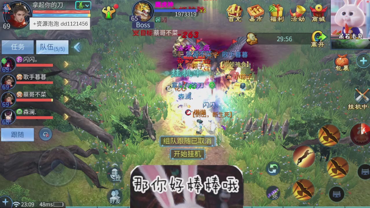 接托管