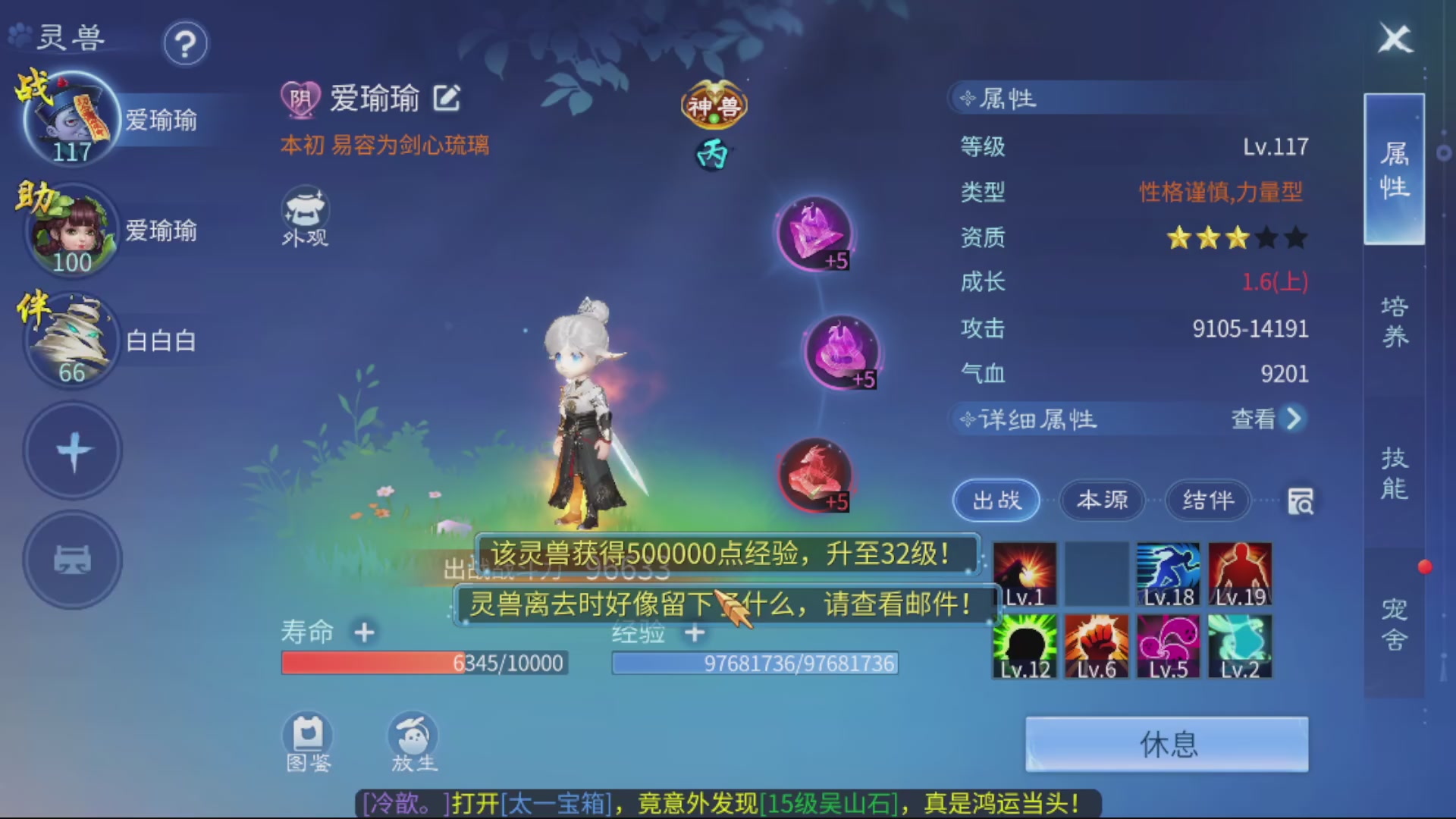 资源超白~