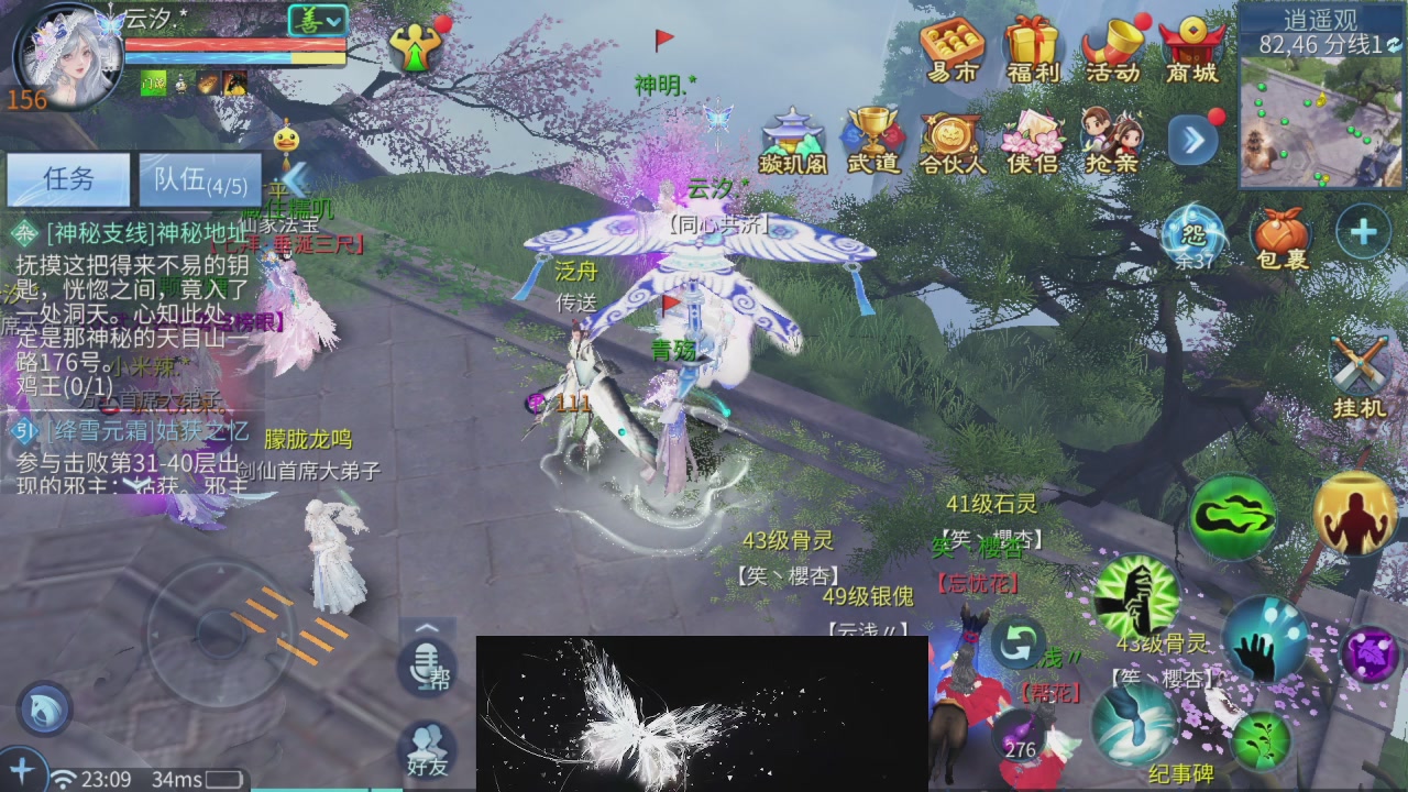 接托管 接团队打架