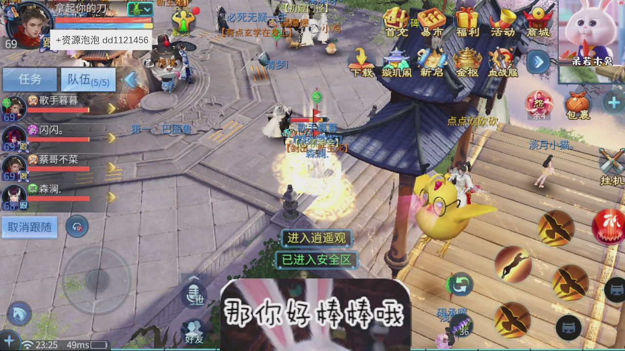接托管