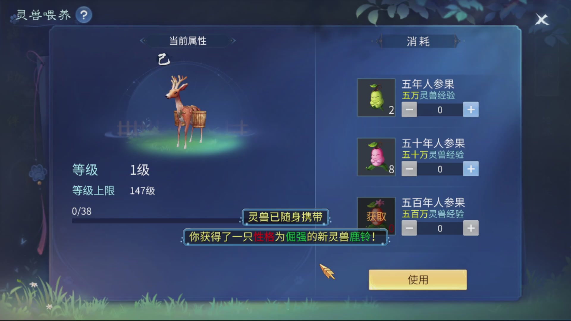 资源超白~