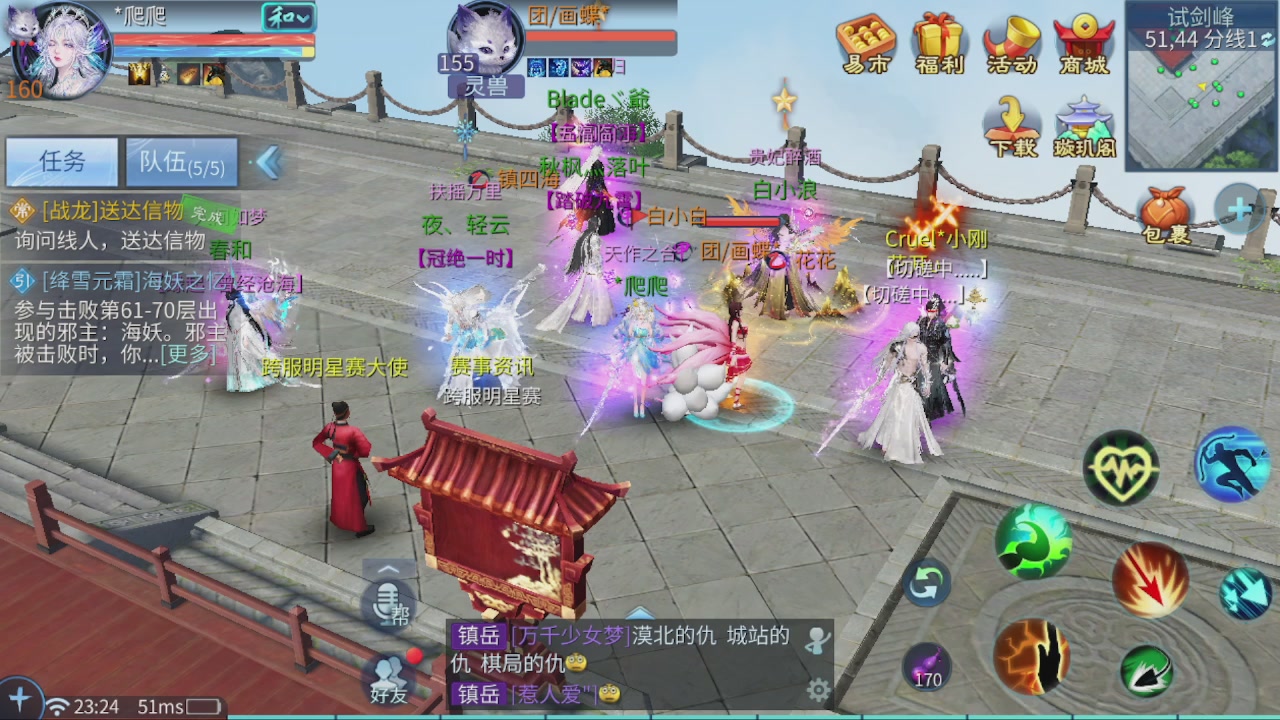 看号改号估价