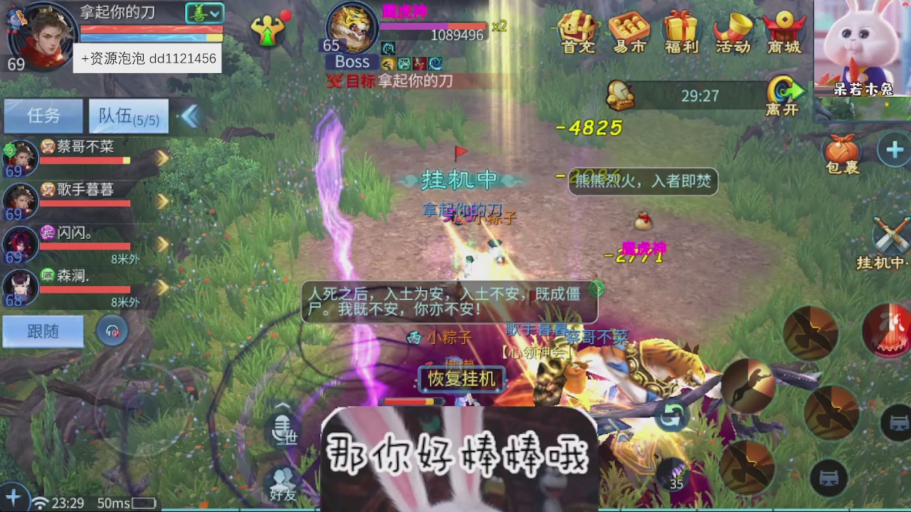 接托管