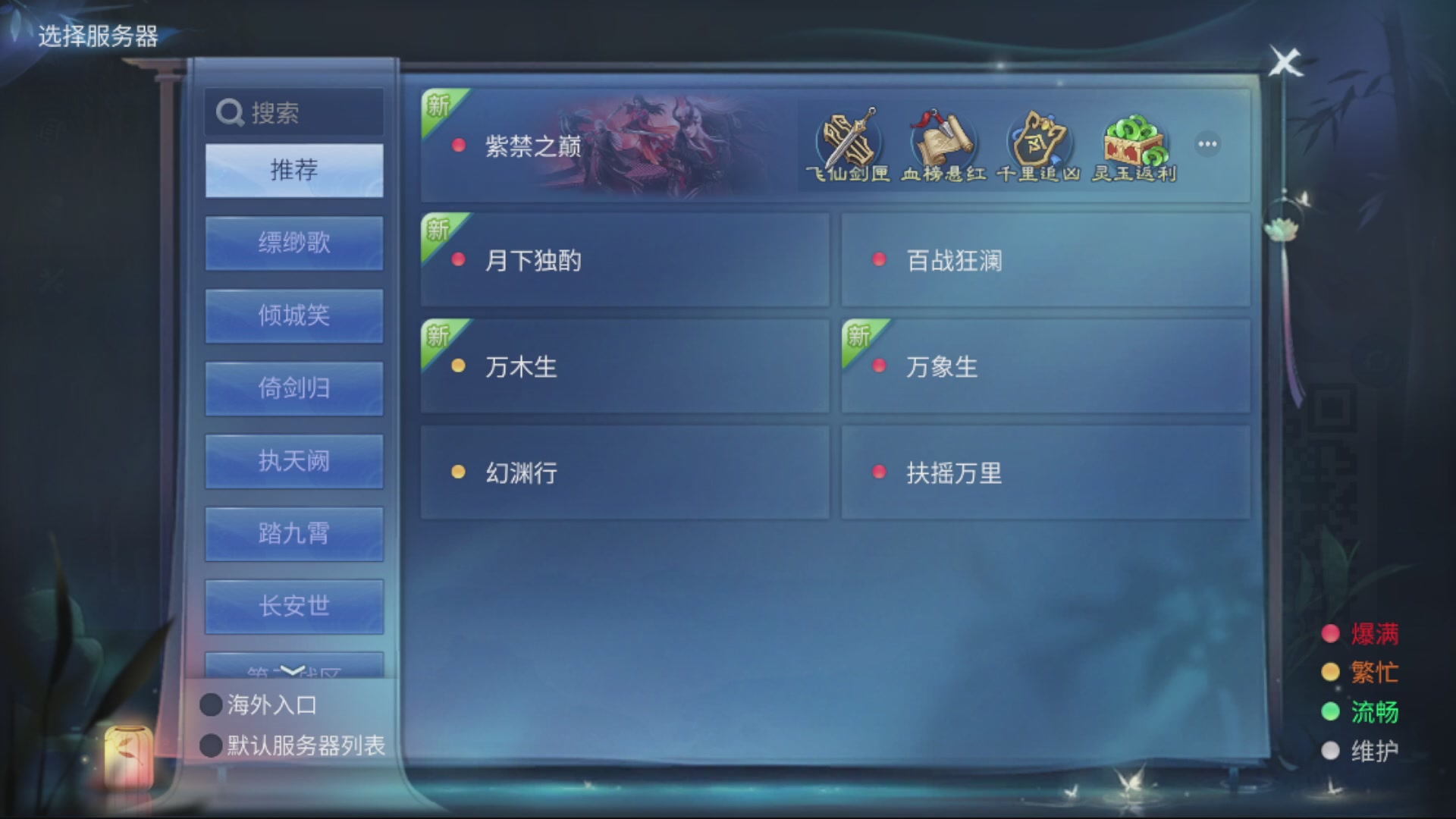 资源超白~