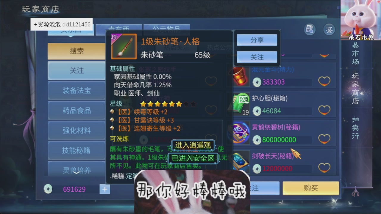 接托管