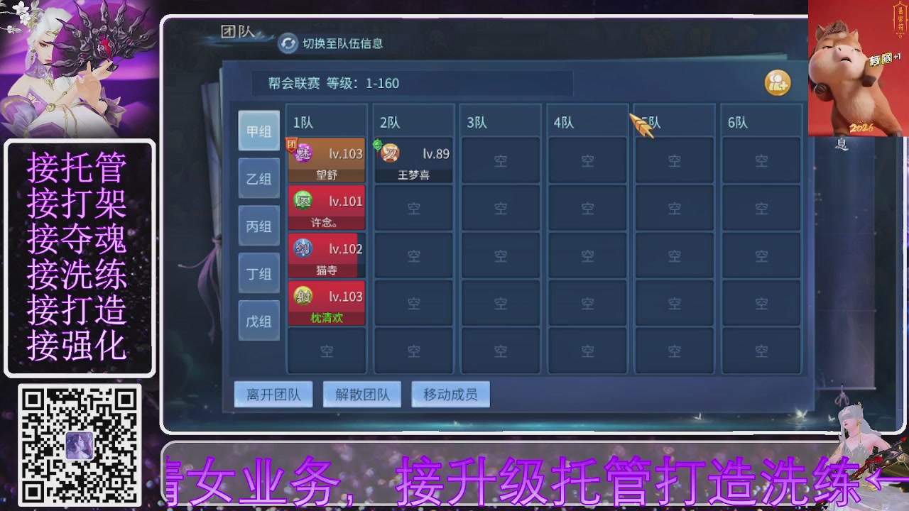 左下角直接加，接托管打造合背饰
