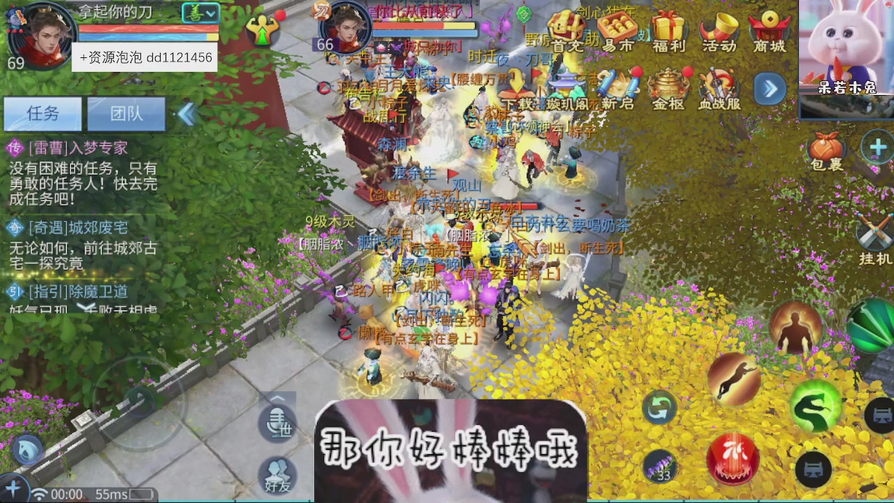 接托管