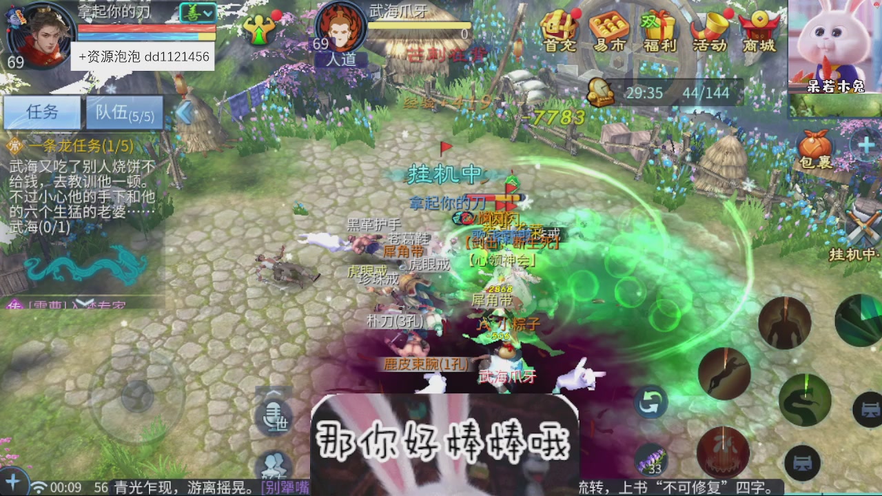 接托管
