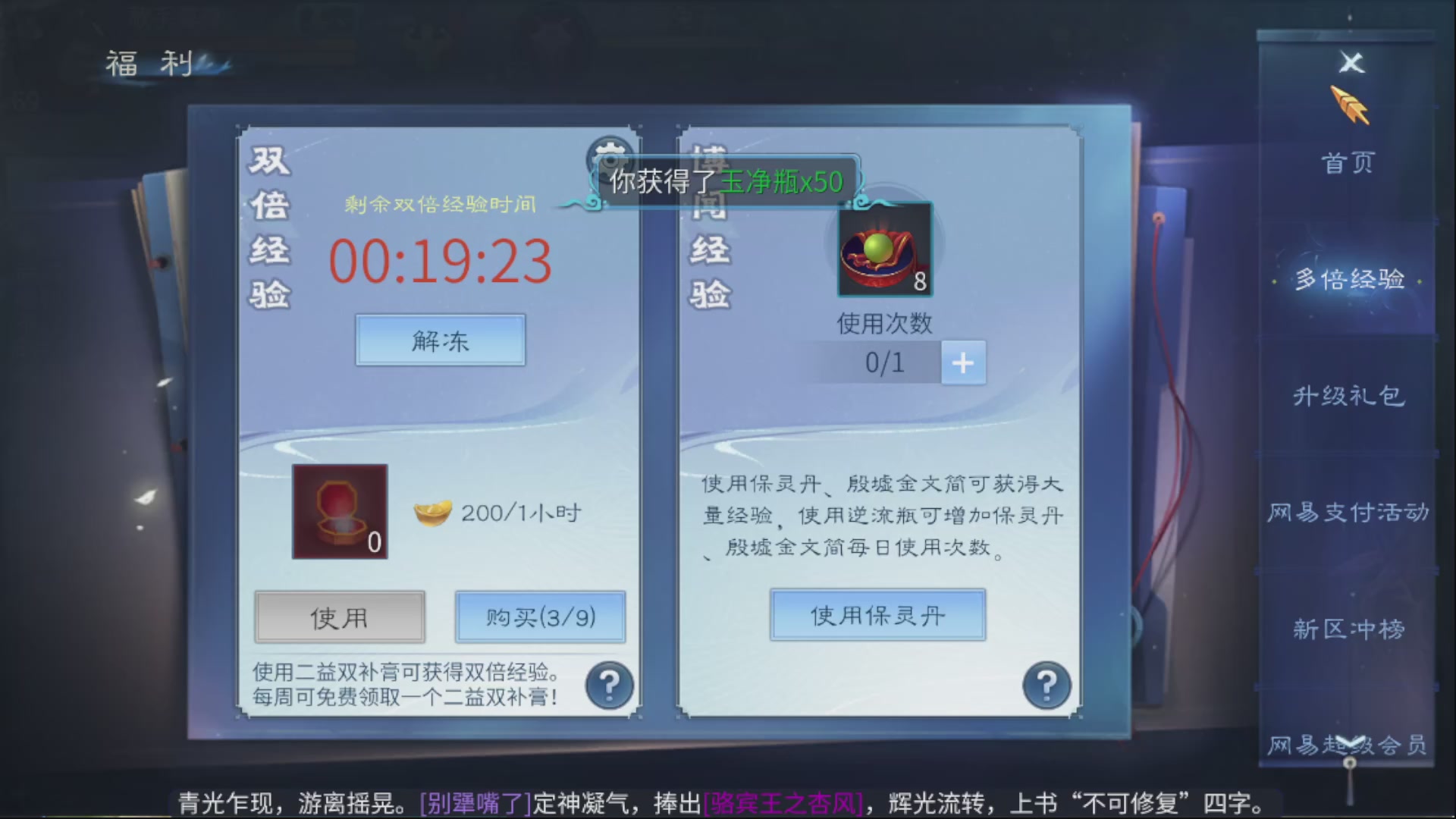 资源超白~