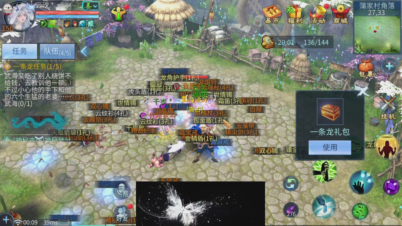 接托管 接团队打架