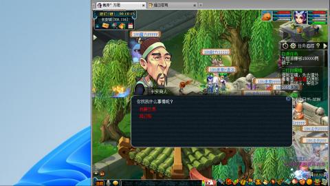 跑商