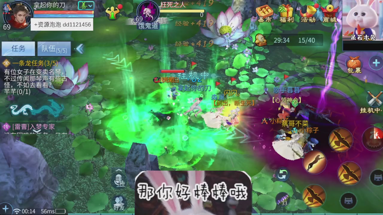 接托管