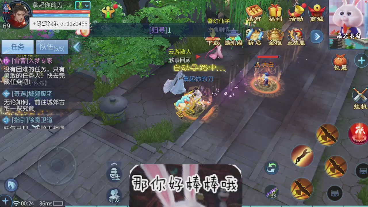 接托管