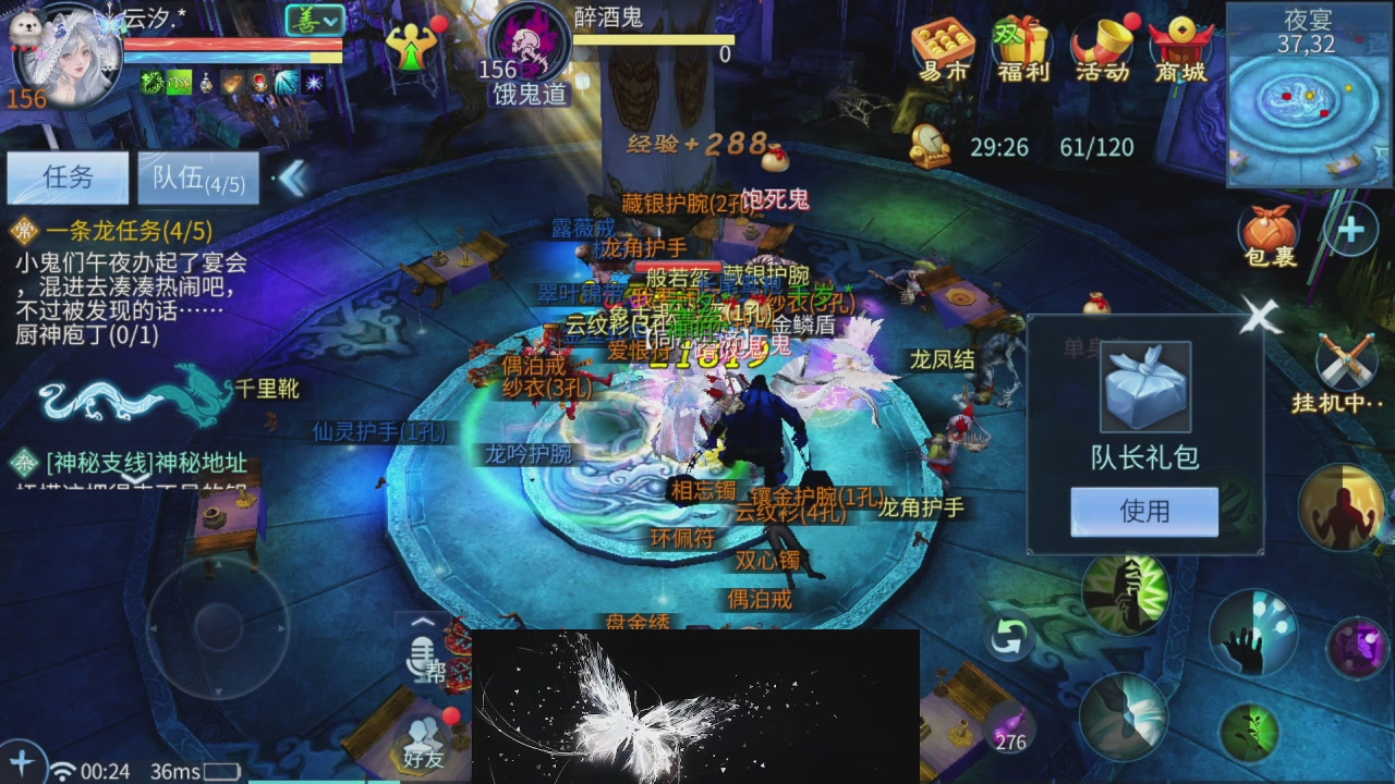 接托管 接团队打架
