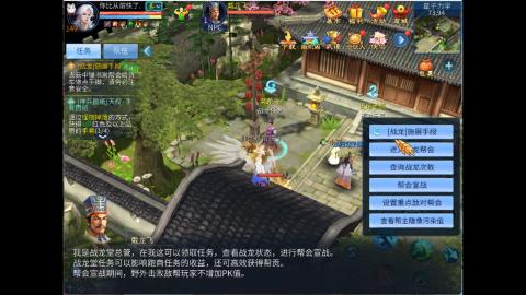 接明星赛 托管首席宗师比武