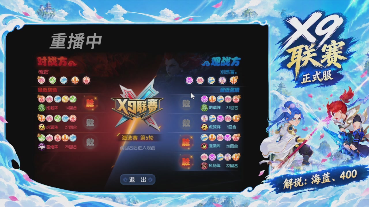 第40届X9联赛-常规服