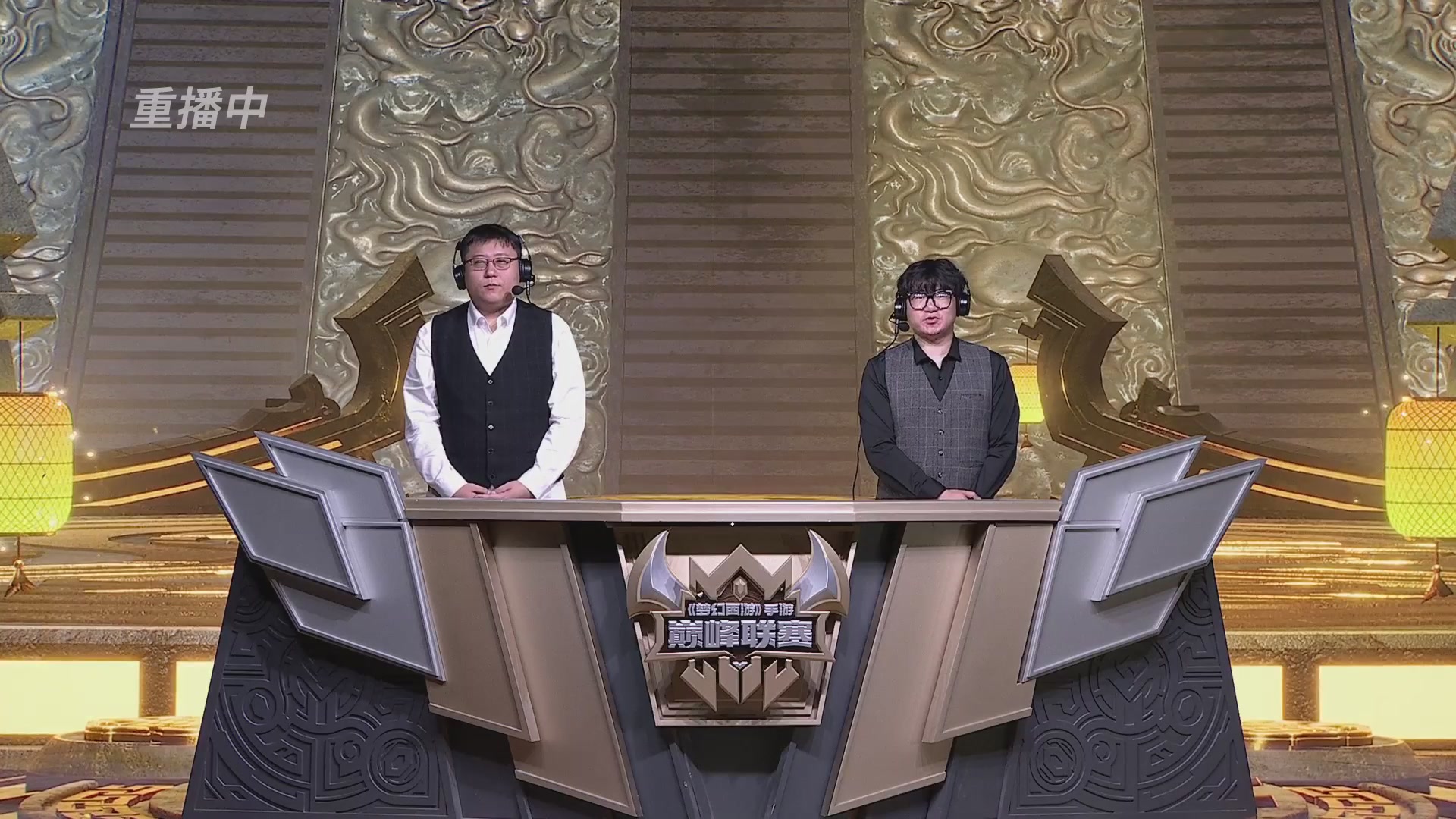 天下无双司王座首播热聊巅峰赛