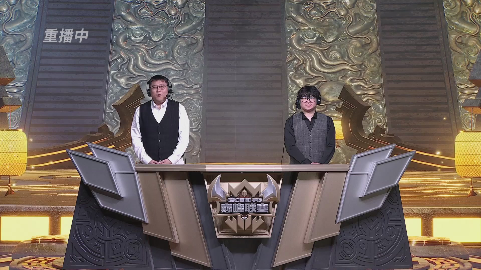 天下无双司王座首播热聊巅峰赛