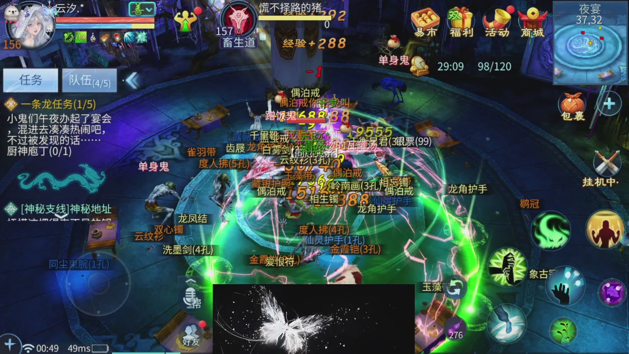 接托管 接团队打架