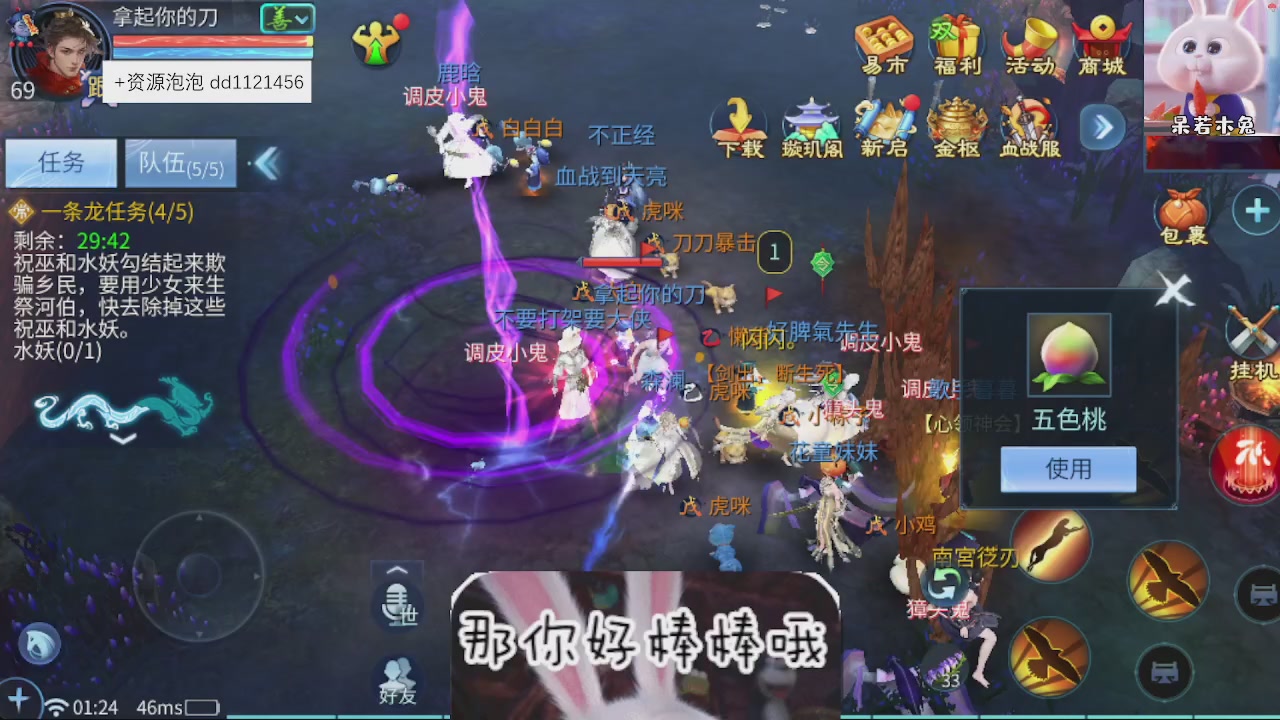 接托管