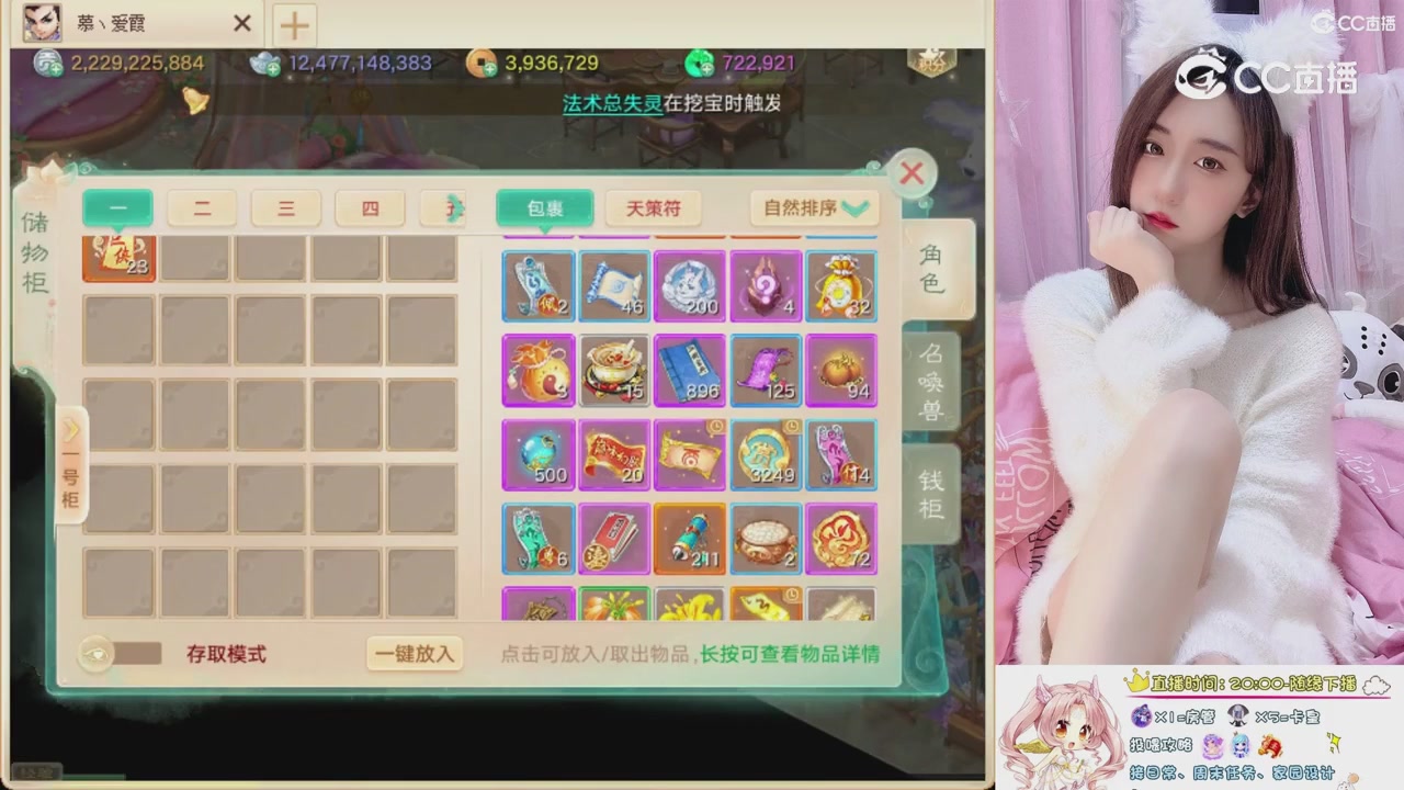 999超级藏宝图开挖！！！