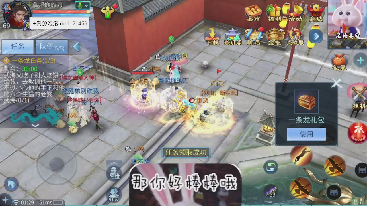 接托管