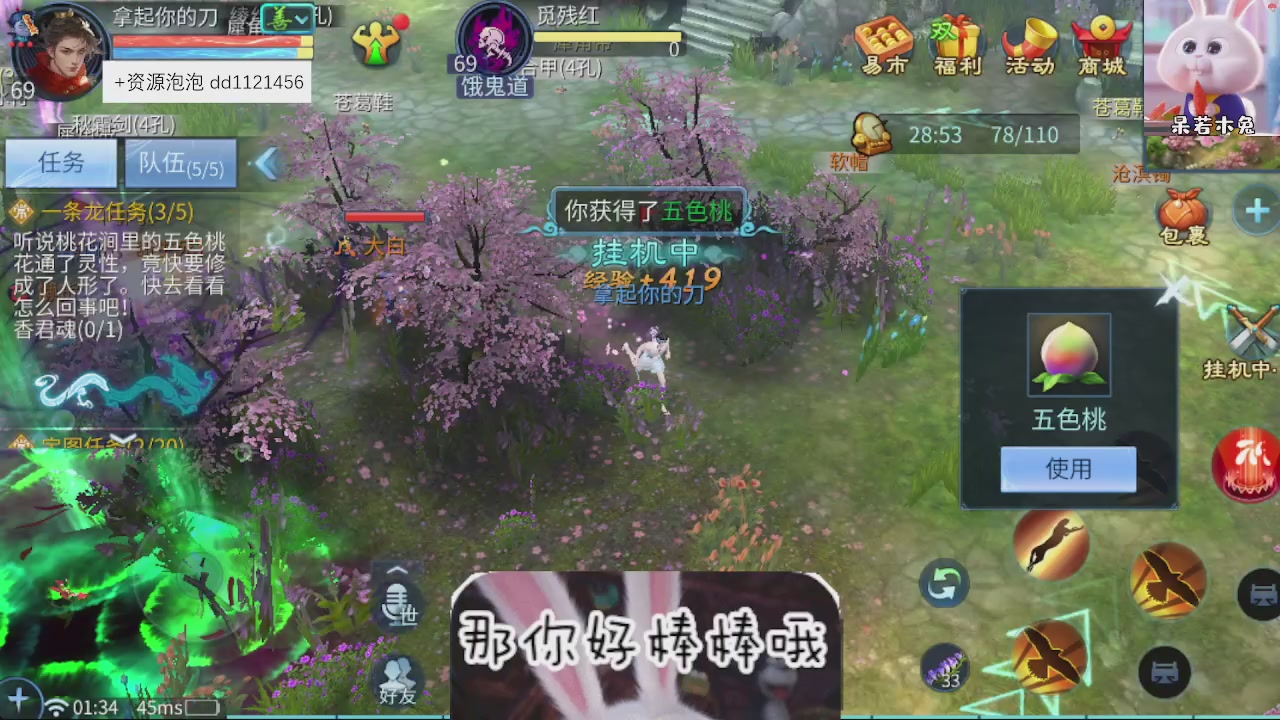 接托管