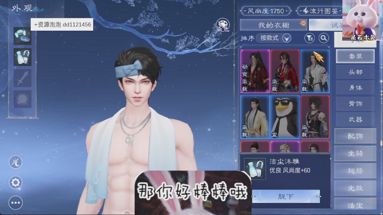 接托管