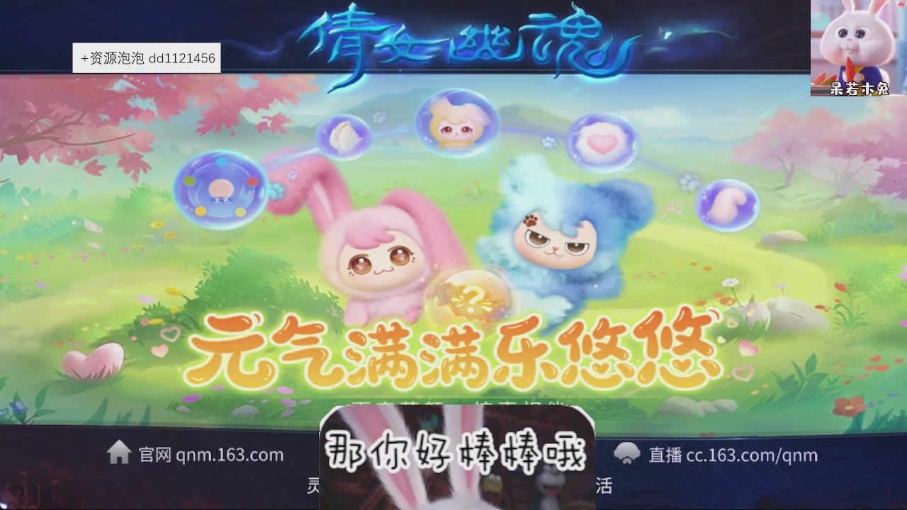接托管