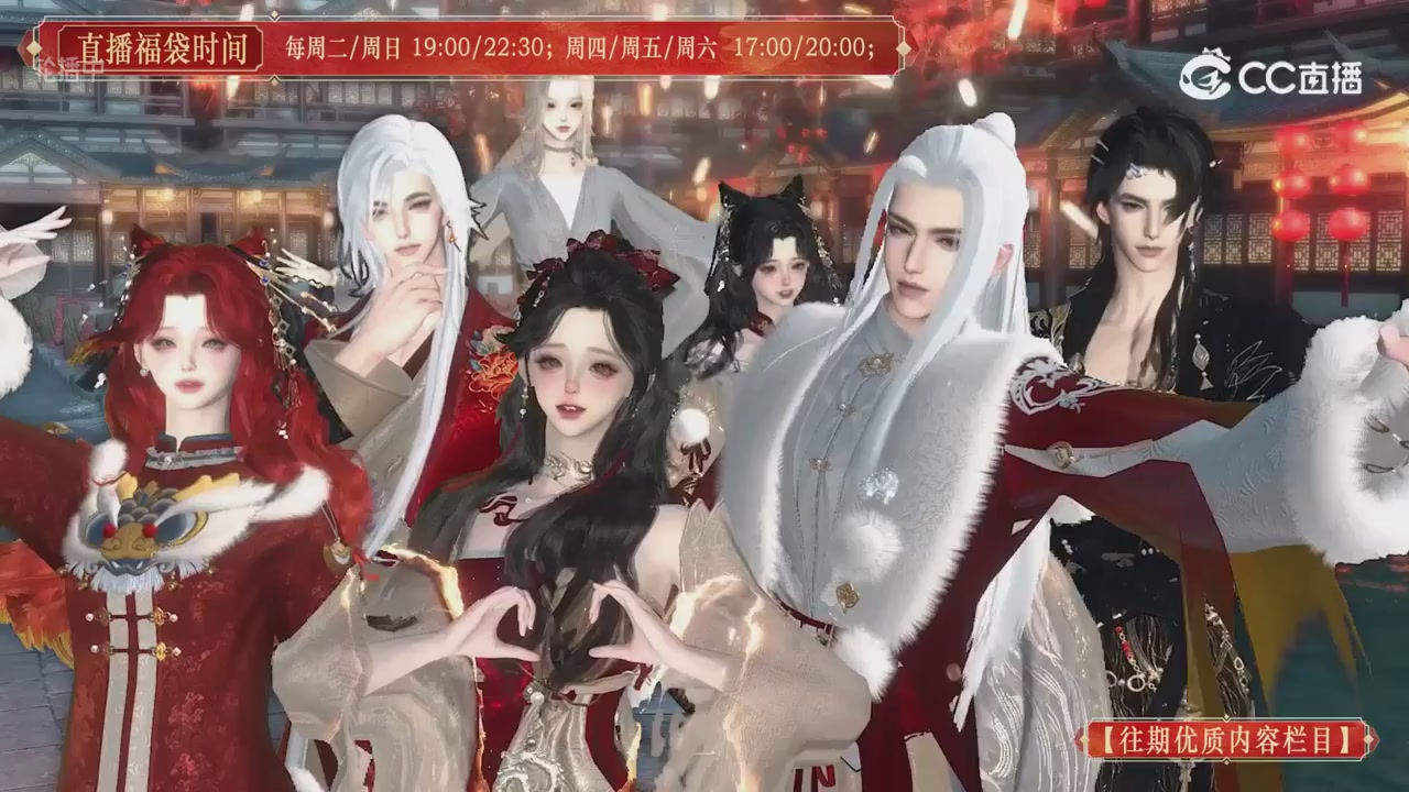 【往期优质内容栏目】大宋直播