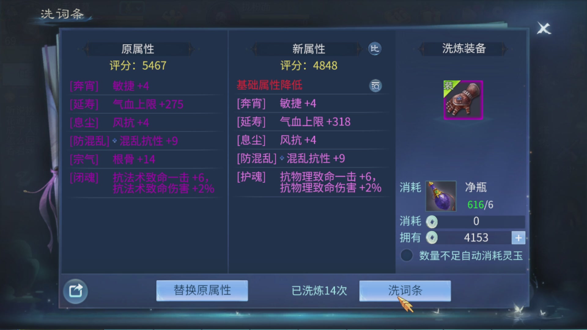 资源超白~