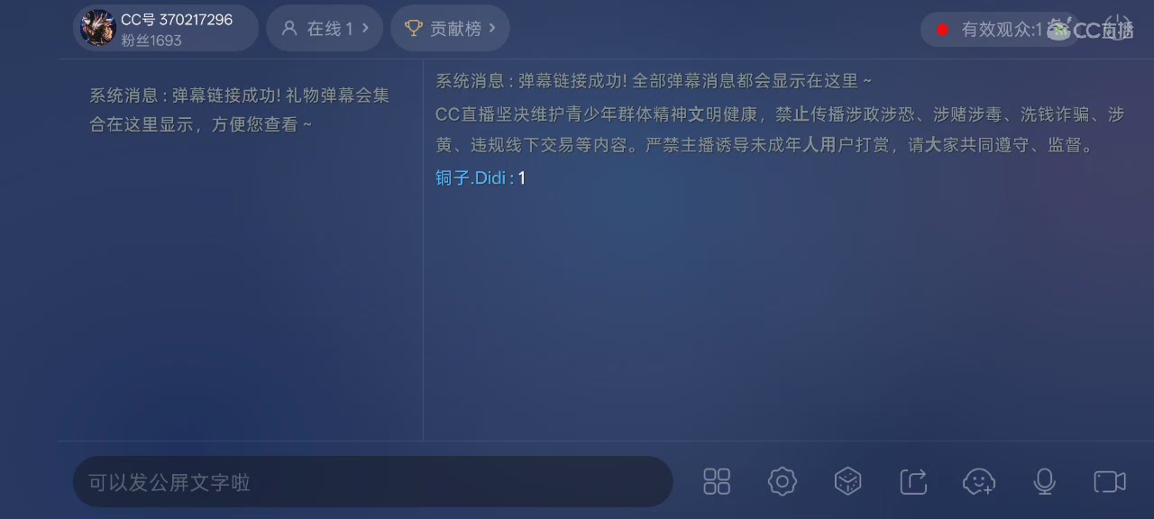 来了吗？来了