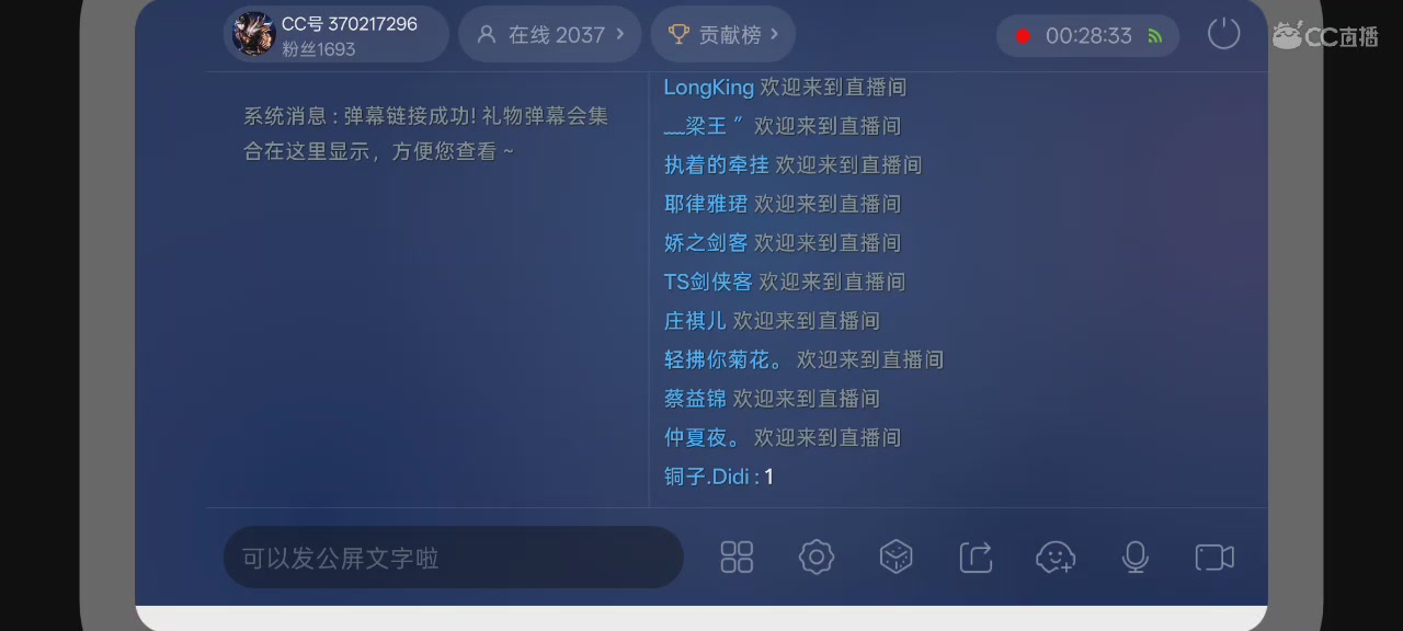 来了吗？来了