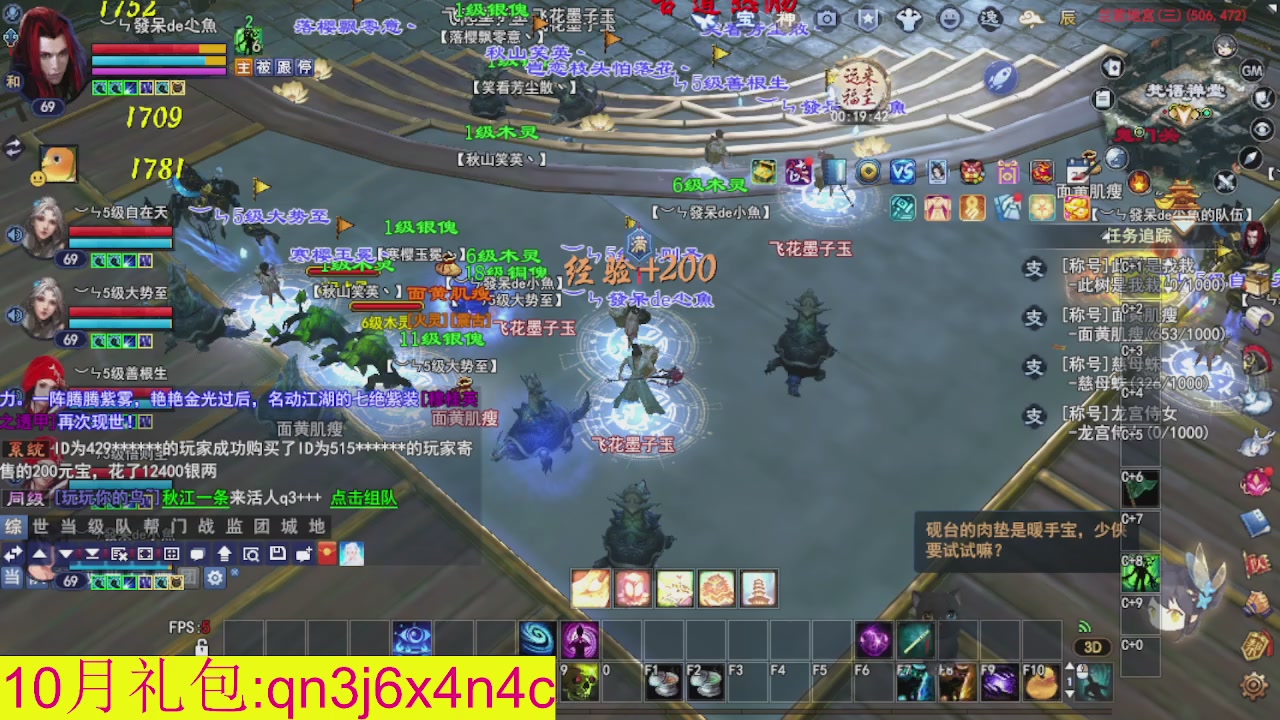 接集影沉渊不懂就问