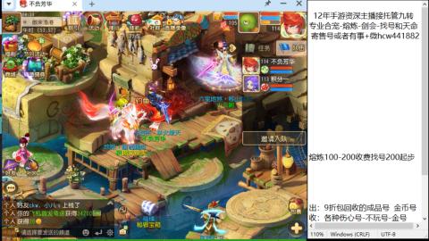 接熔连-找号估价-剑会-九转金银