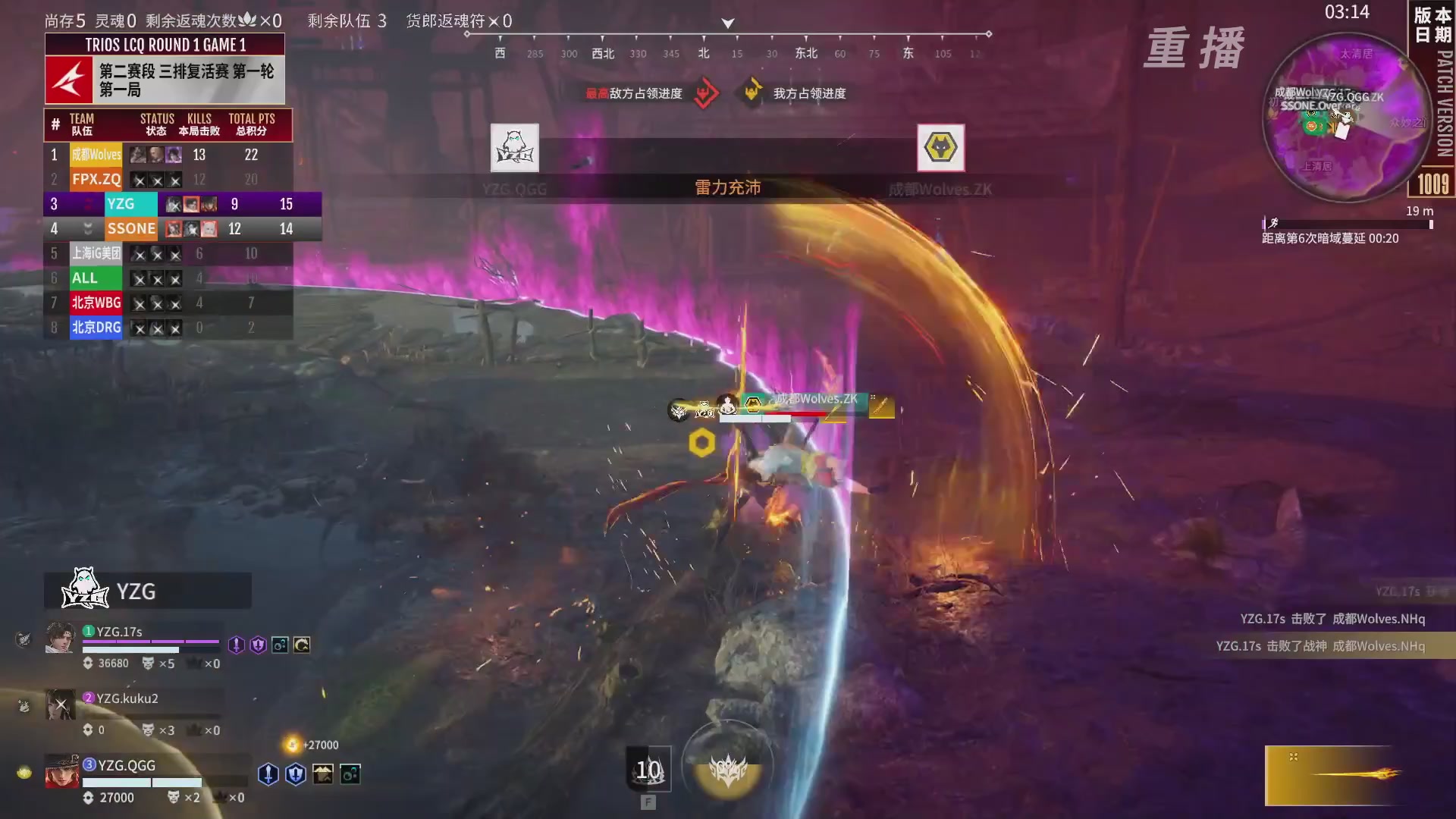 【重播】【NBPL秋季赛】三排 复活赛第一轮