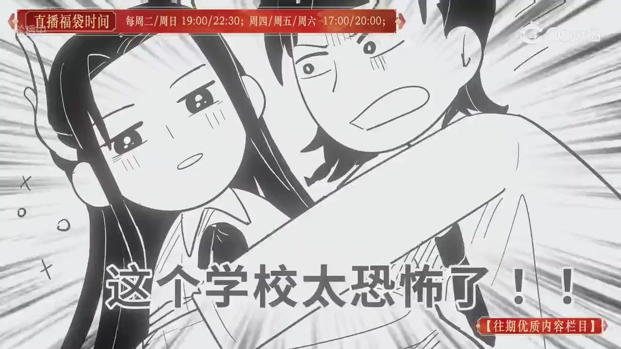 【往期优质内容栏目】大宋直播