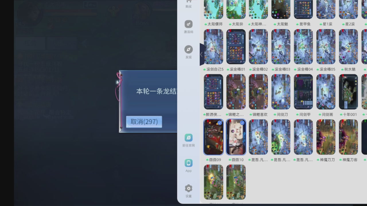 300接托管 接全程带队