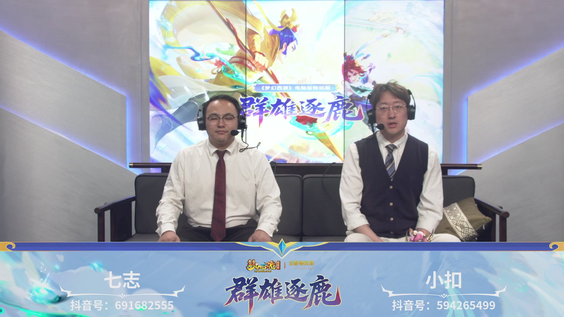 【重播】畅玩服群雄逐鹿X9第五赛季-淘汰赛