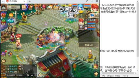 接熔连-找号估价-剑会-九转金银