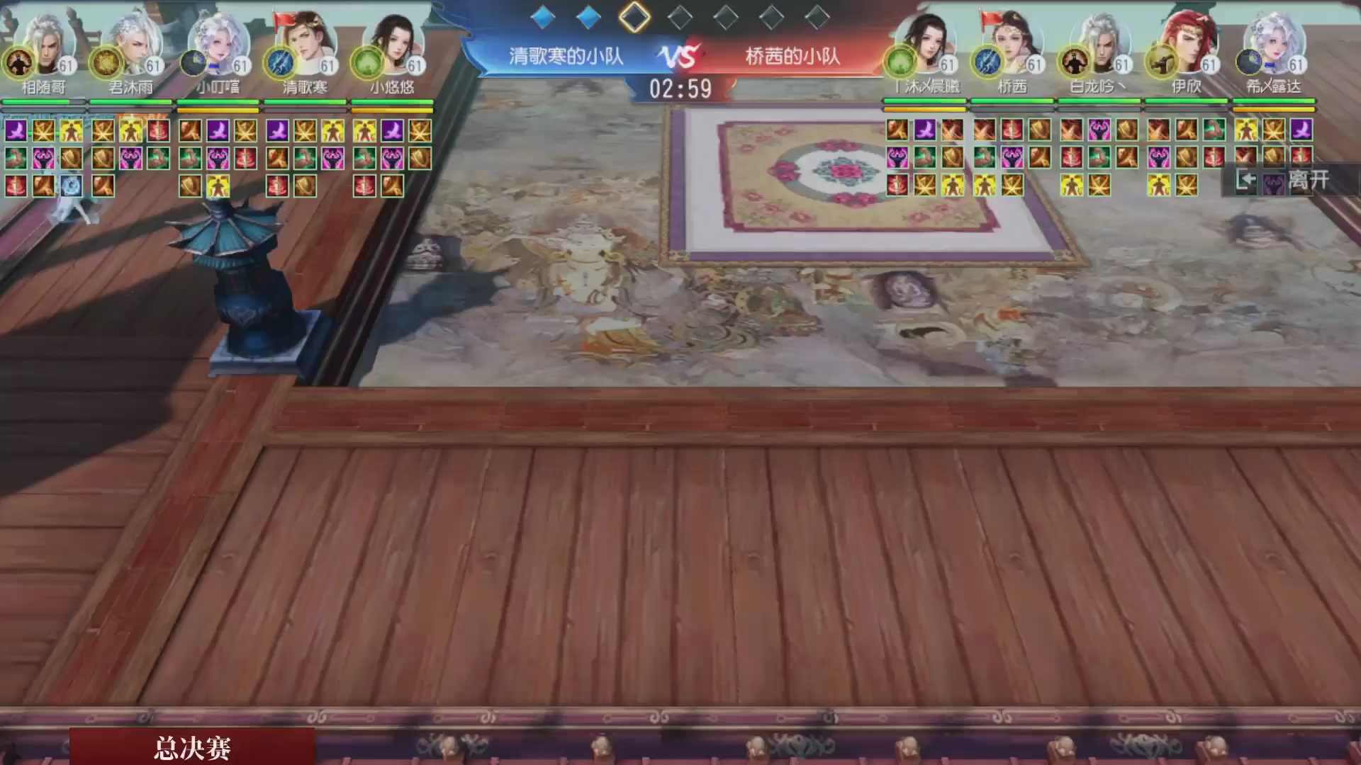 【重播】《大唐无双手游》2025天下英雄汇