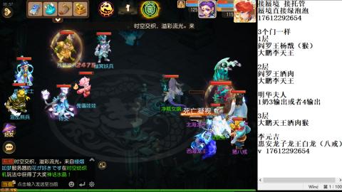 蜃境九转剑会天命托管，包排名
