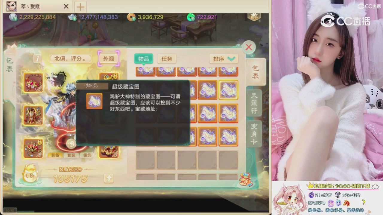 999超级藏宝图开挖！！！