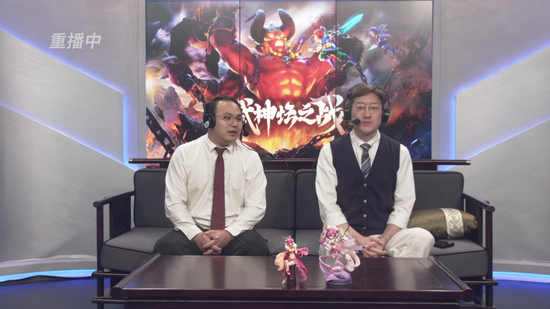【重播】第4届畅玩服武神坛-淘汰赛