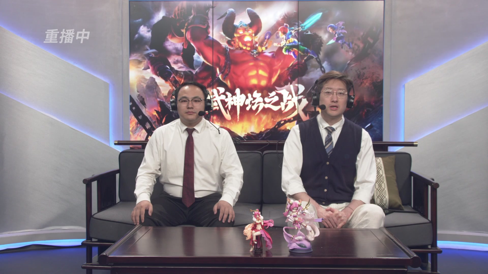 【重播】第4届畅玩服武神坛-淘汰赛