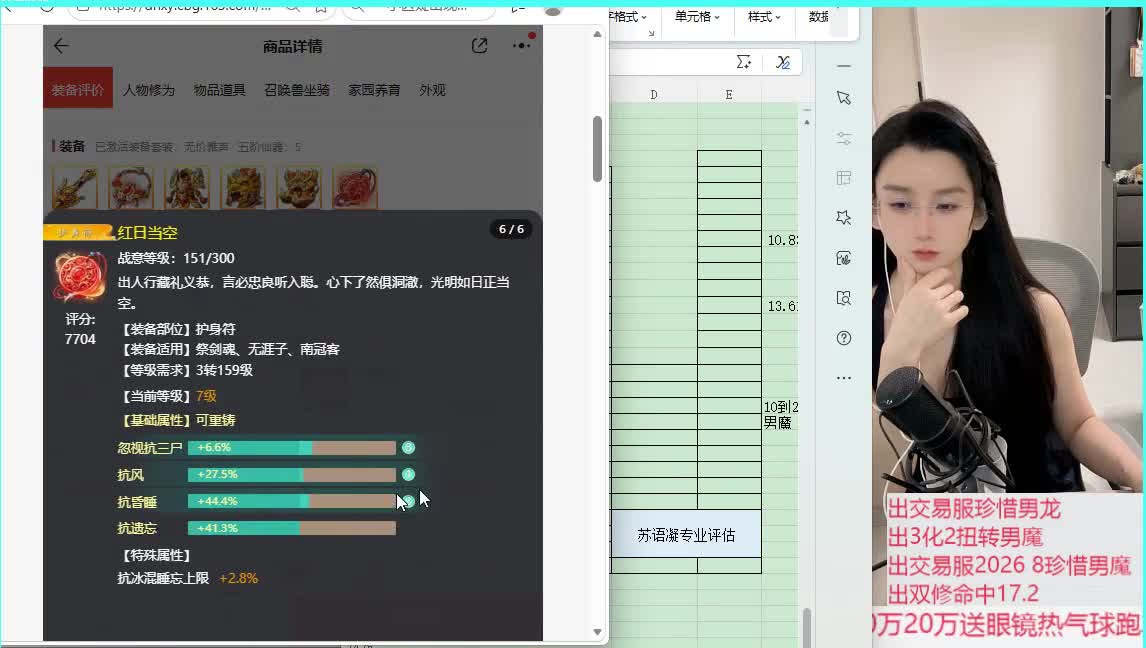 2017男鬼