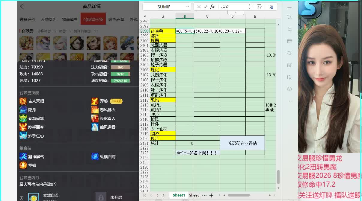 2020男鬼