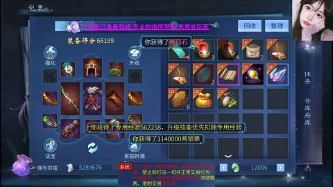 接托管  打架 比武  奶妈首席